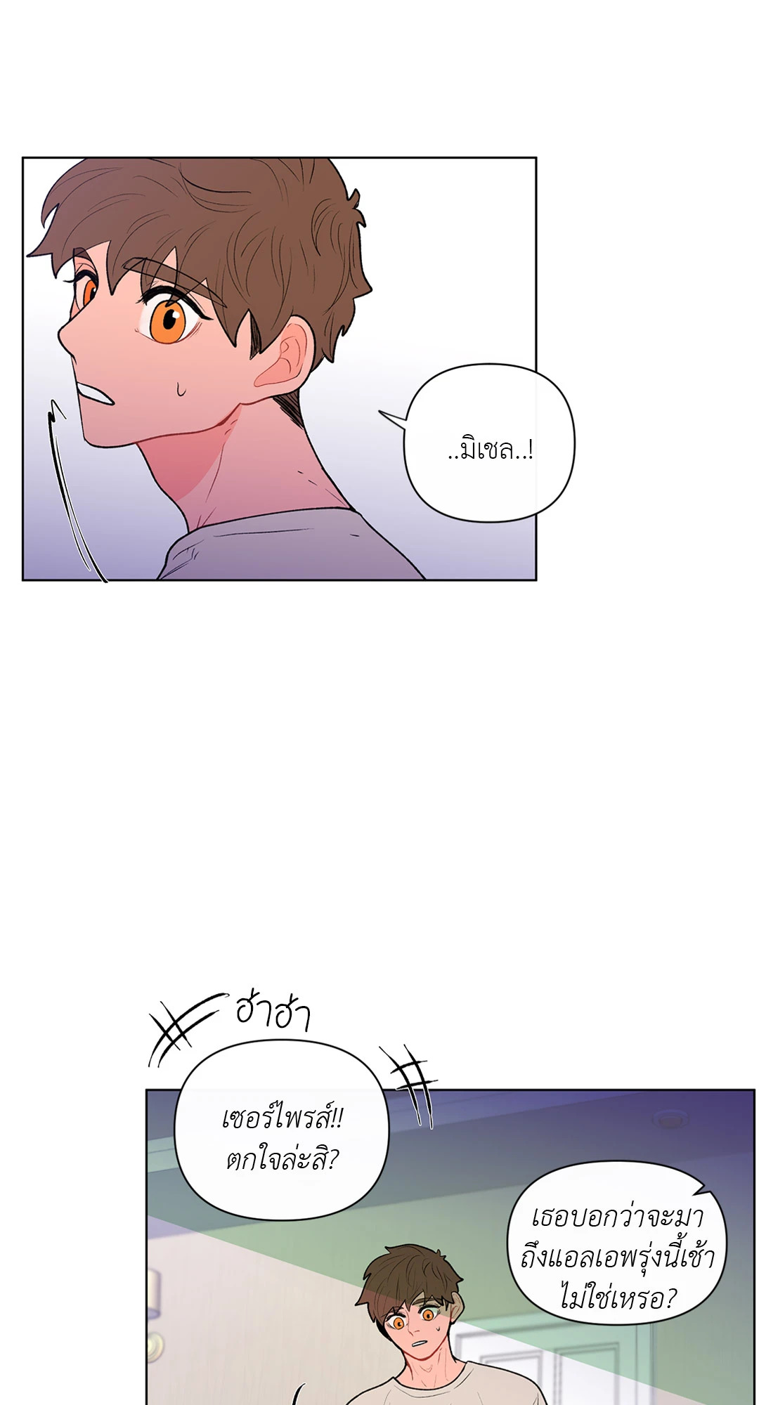 หน้า 44