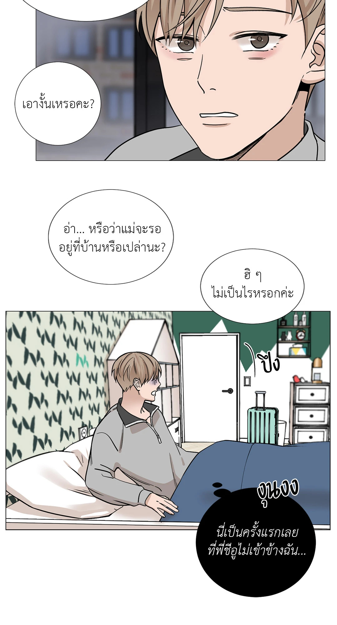 หน้า 27