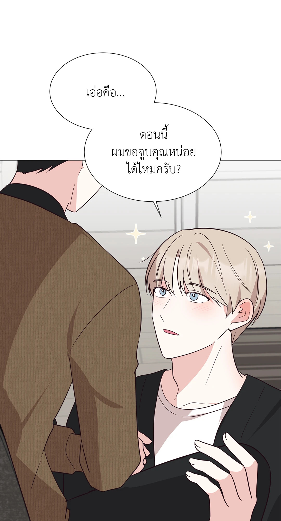 หน้า 44