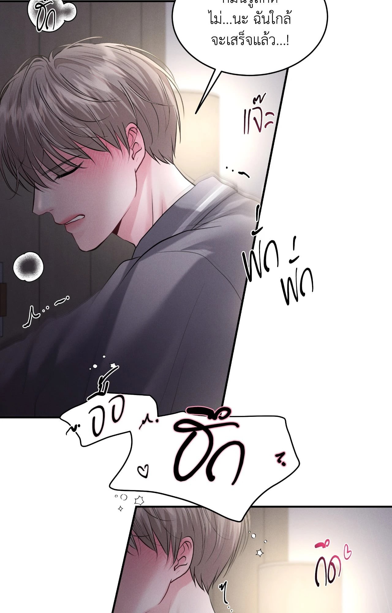หน้า 30