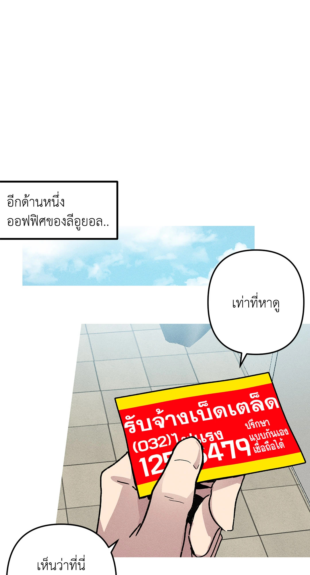 หน้า 56
