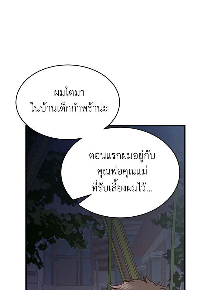 หน้า 84