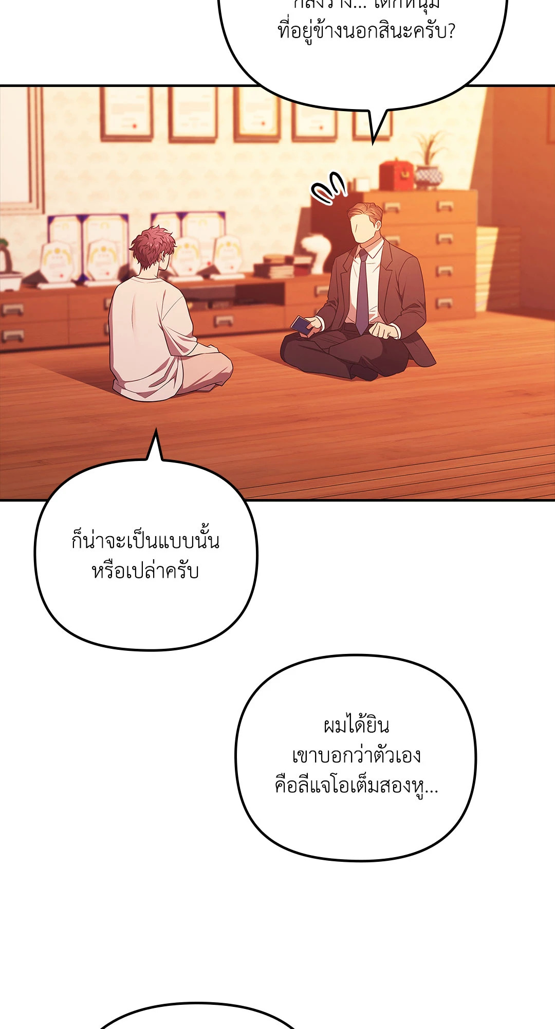 หน้า 88