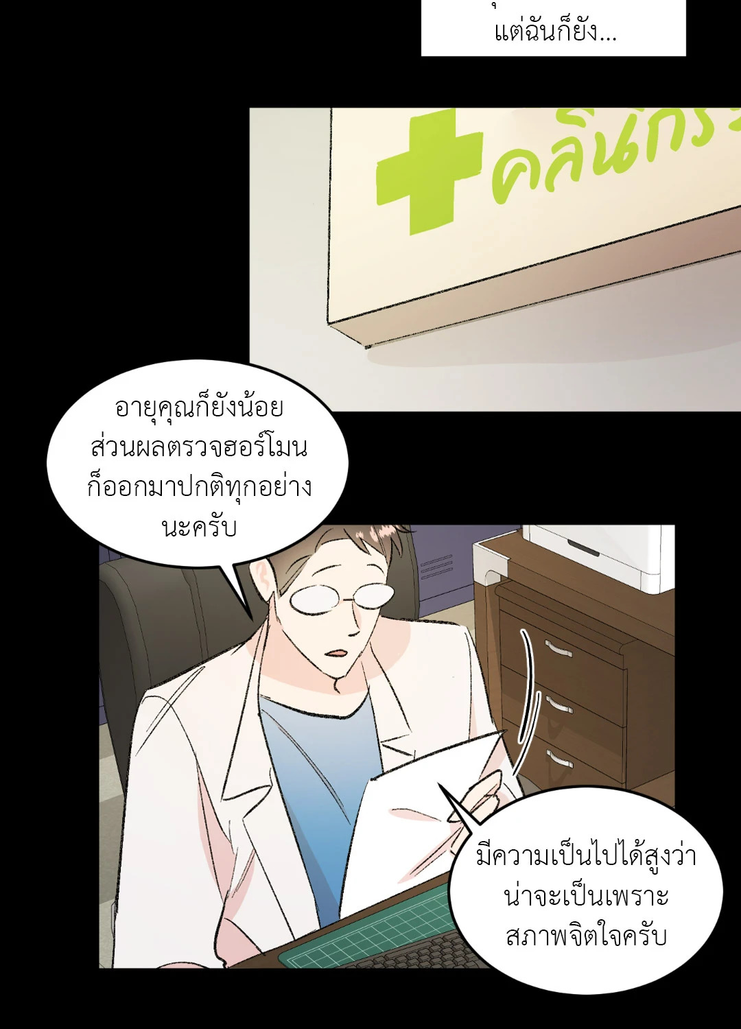 หน้า 28