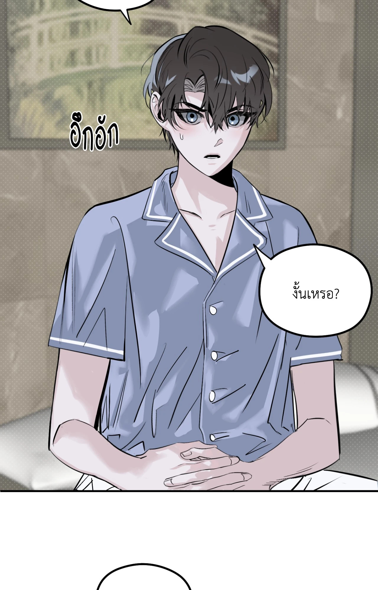 หน้า 45