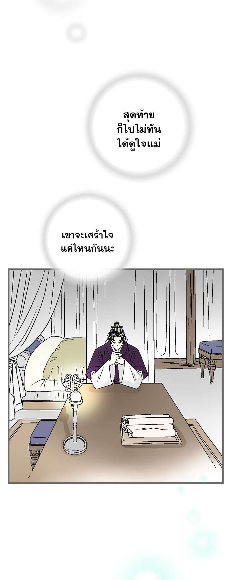 หน้า 50