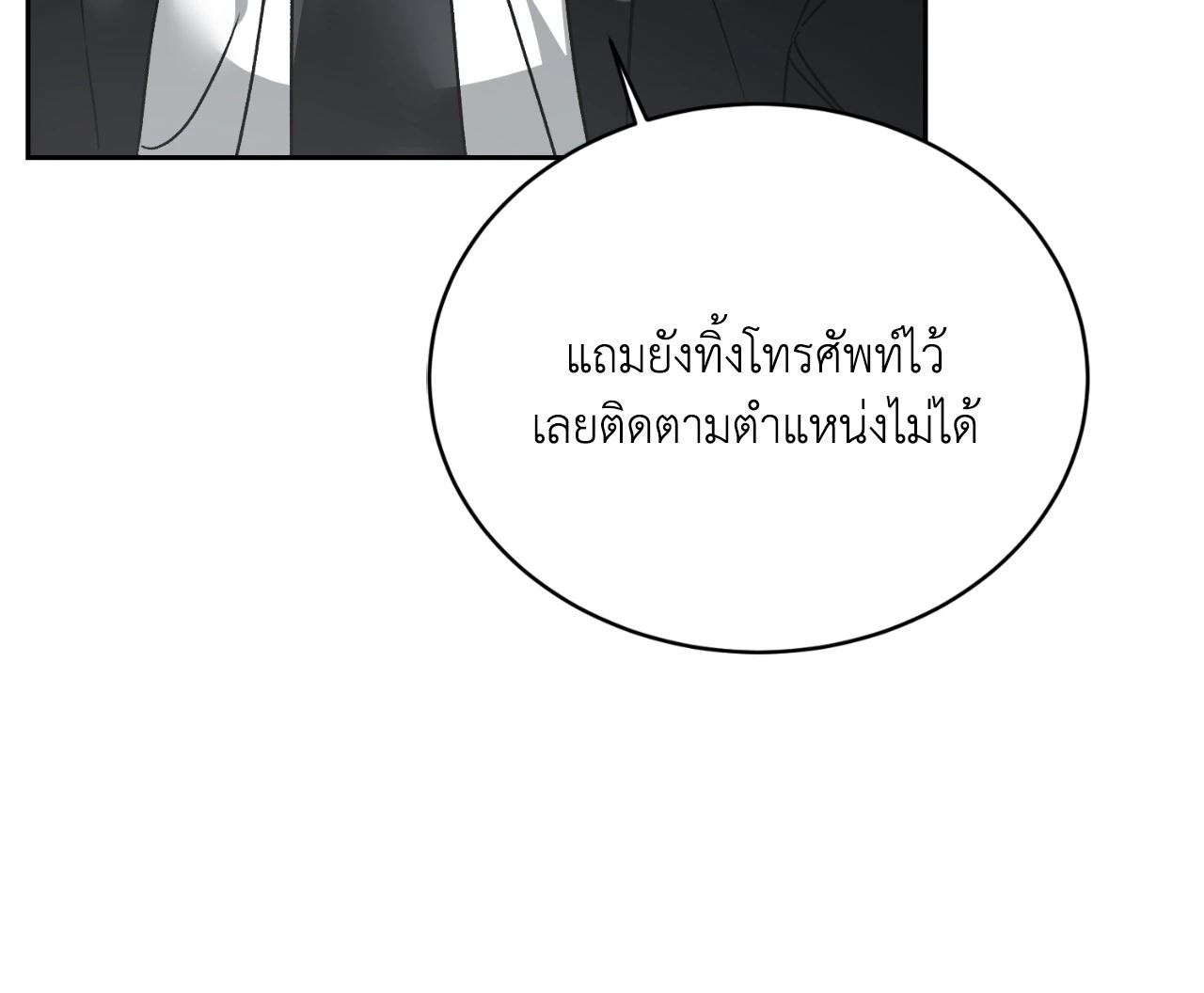 หน้า 97