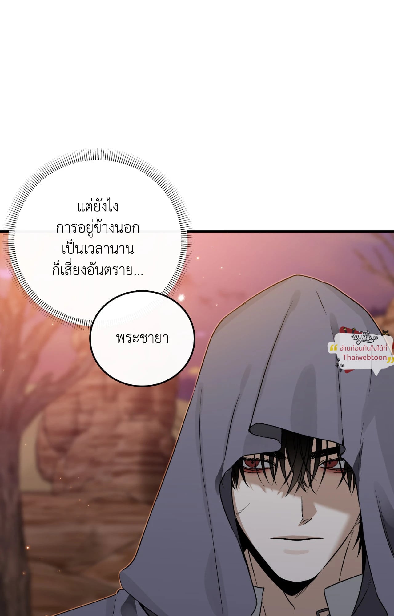 หน้า 78