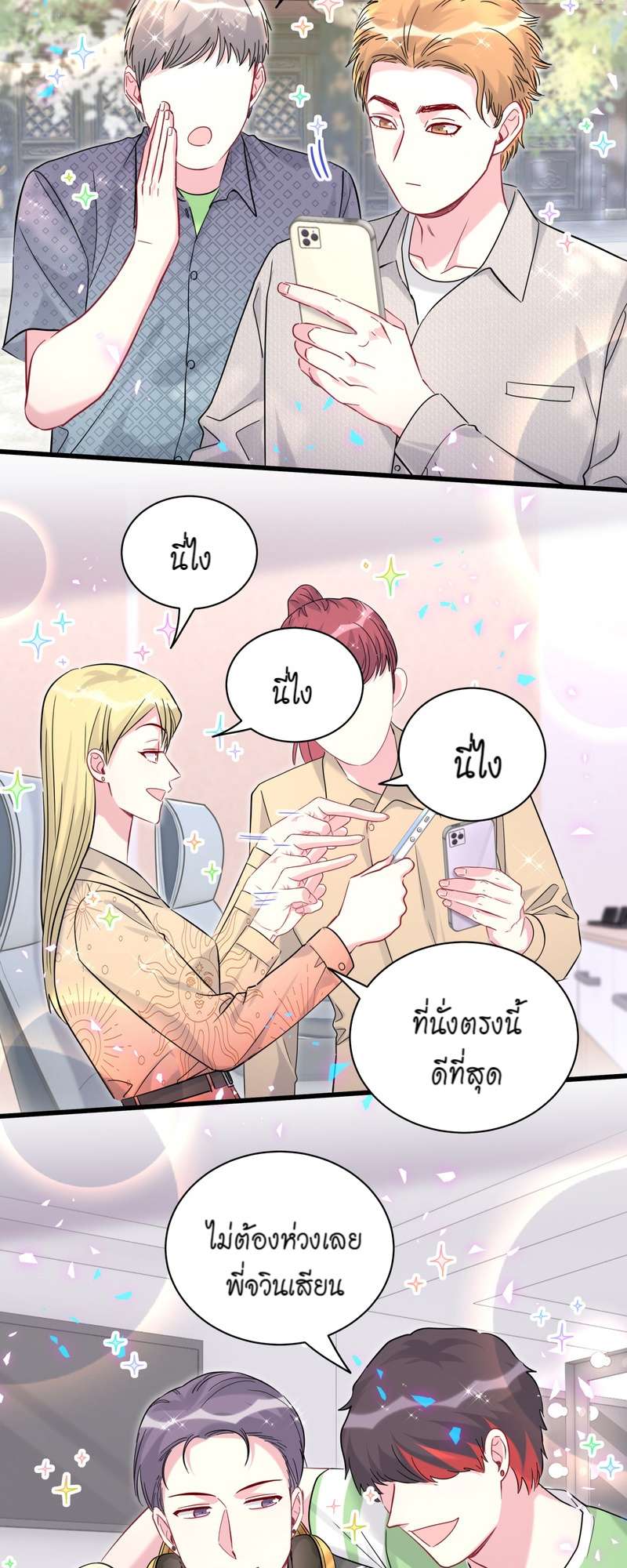 หน้า 32