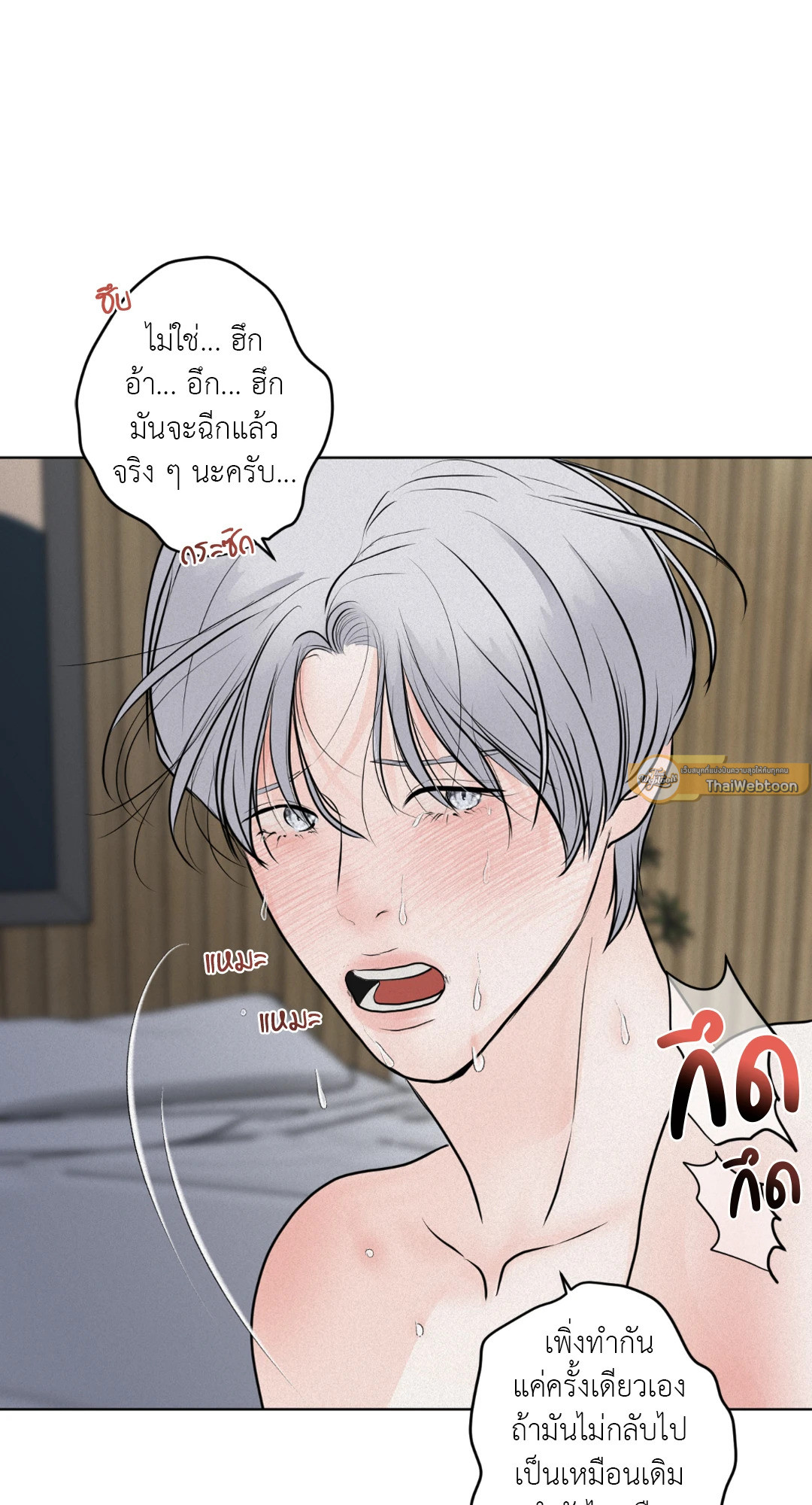 หน้า 47
