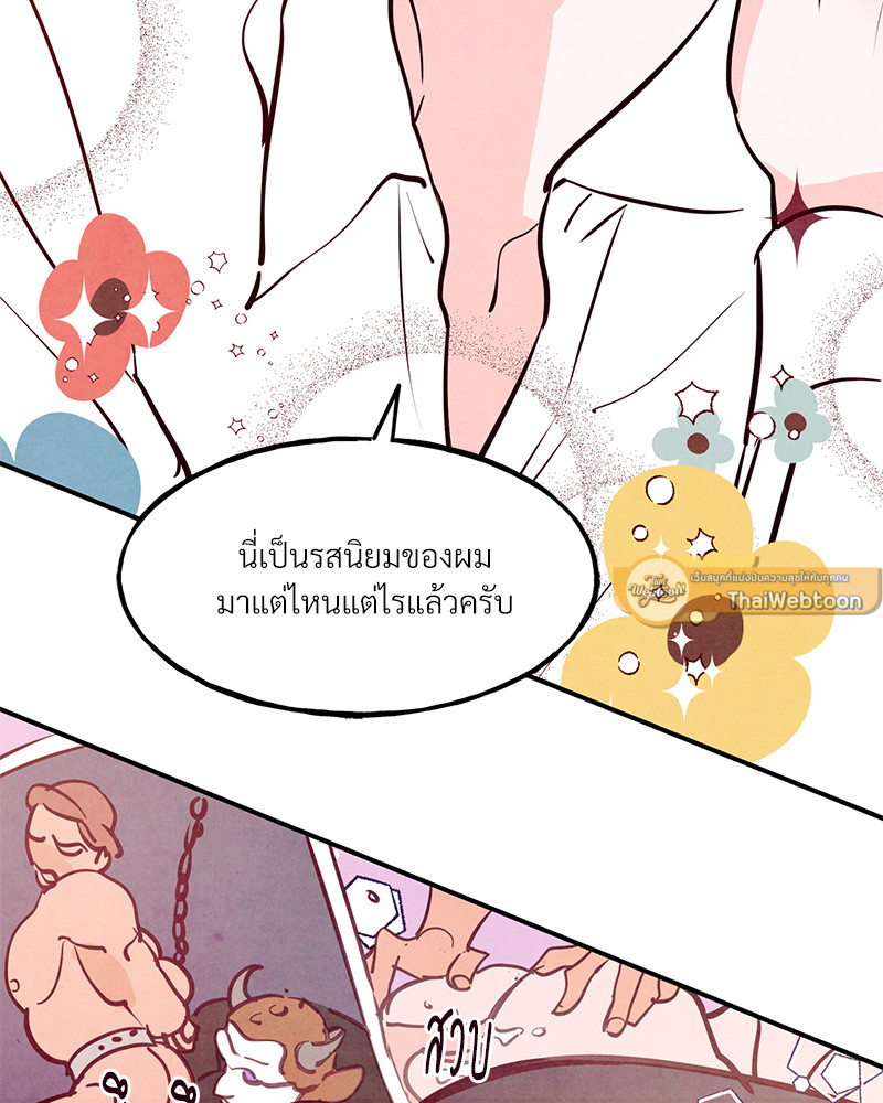 หน้า 86