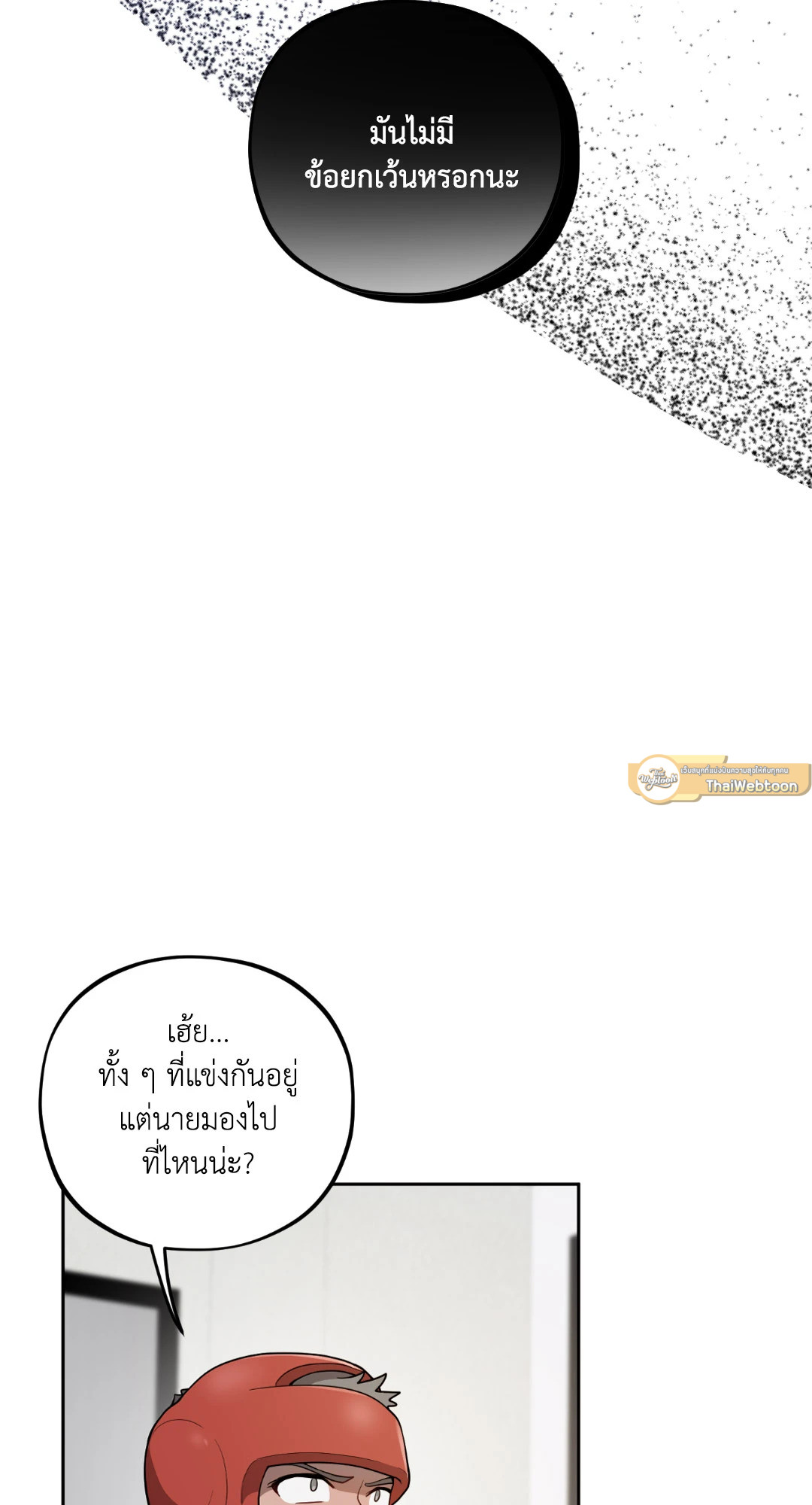 หน้า 82