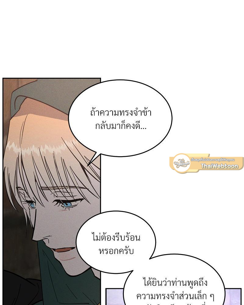 หน้า 114