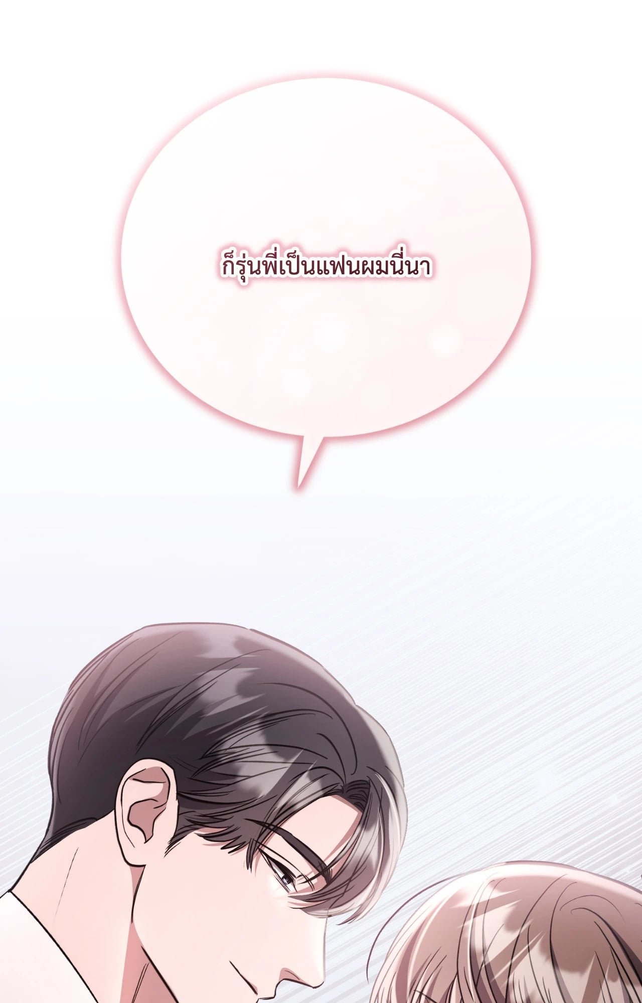 หน้า 103