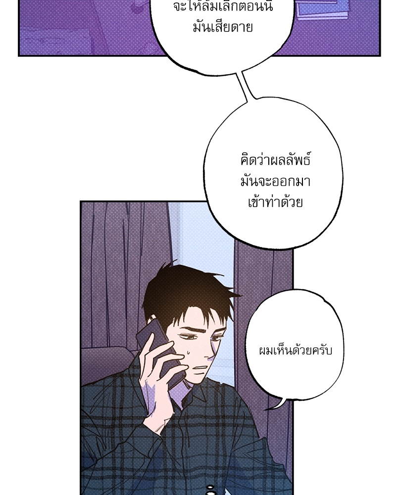 หน้า 90