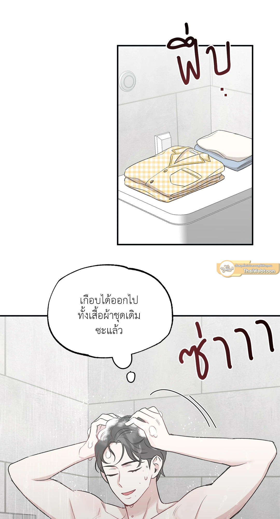 หน้า 58