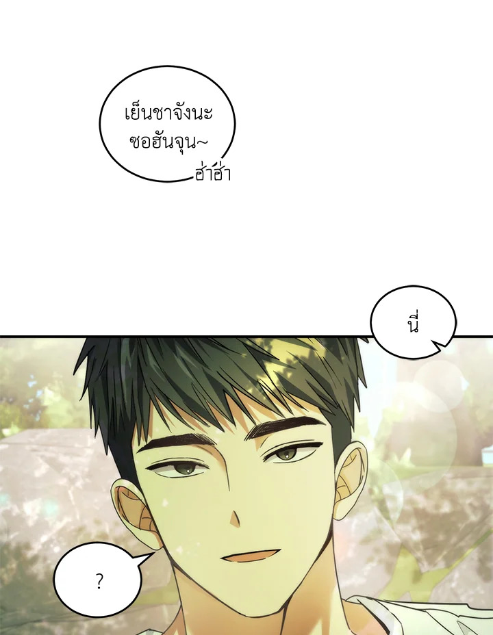 หน้า 81