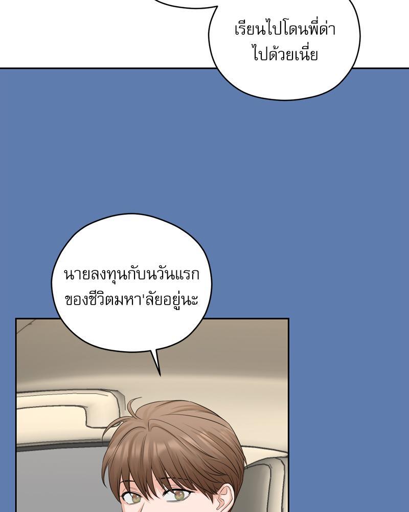 หน้า 77