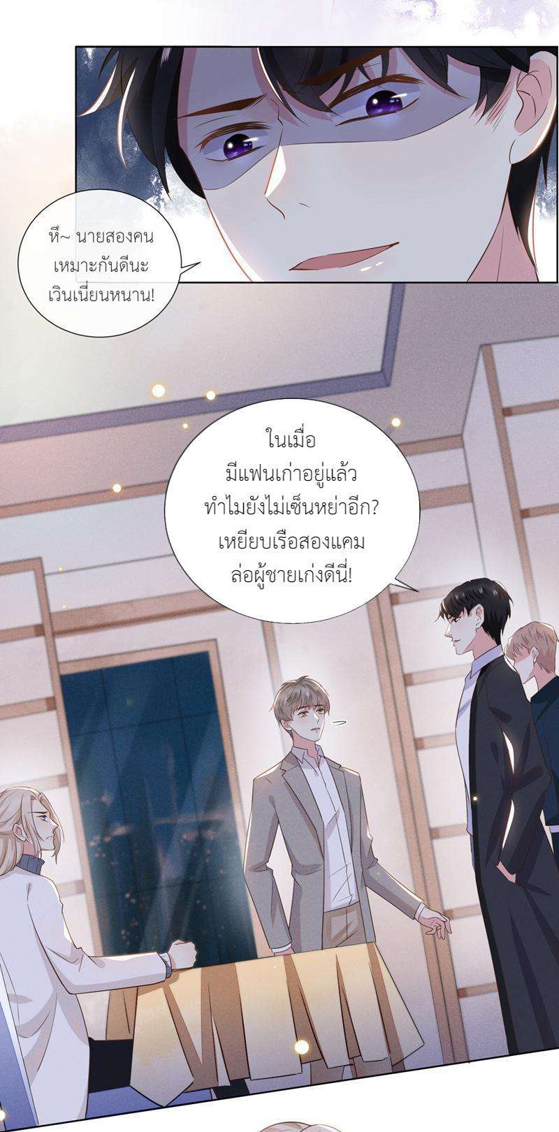 หน้า 20