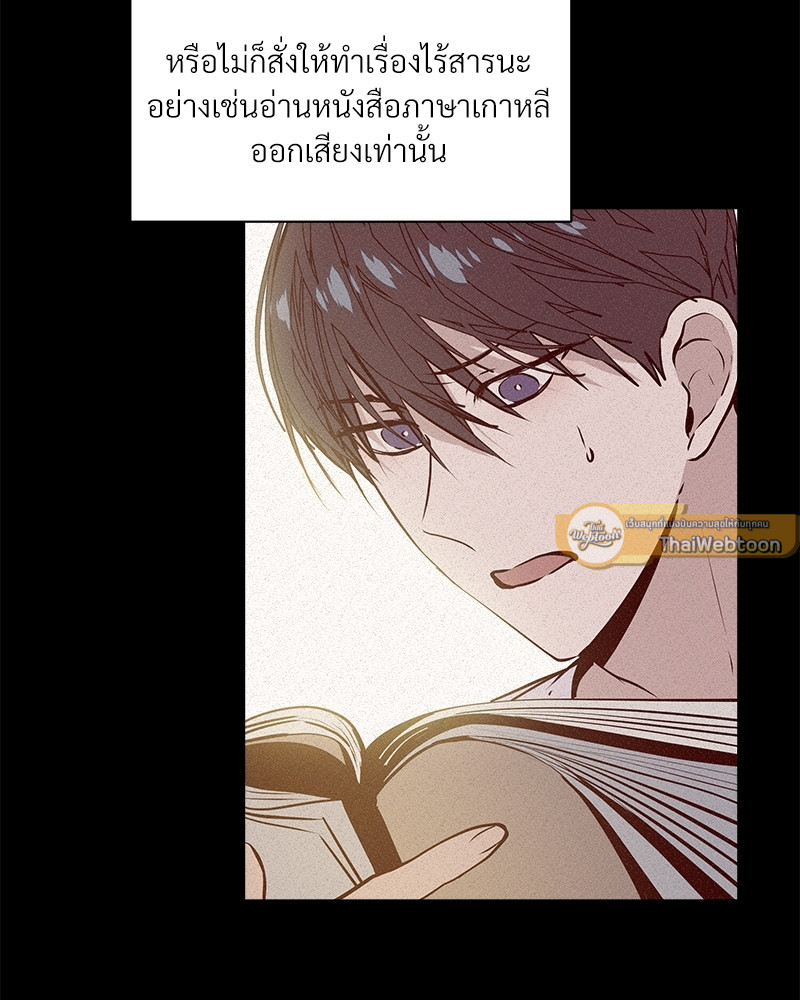 หน้า 86