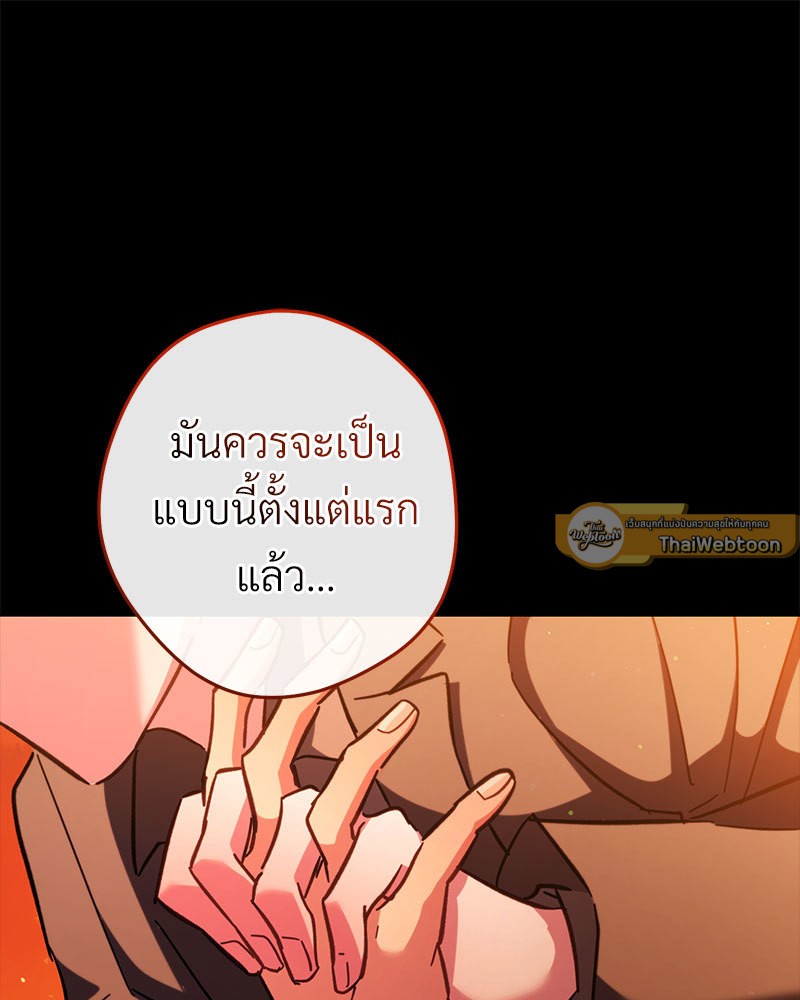 หน้า 176