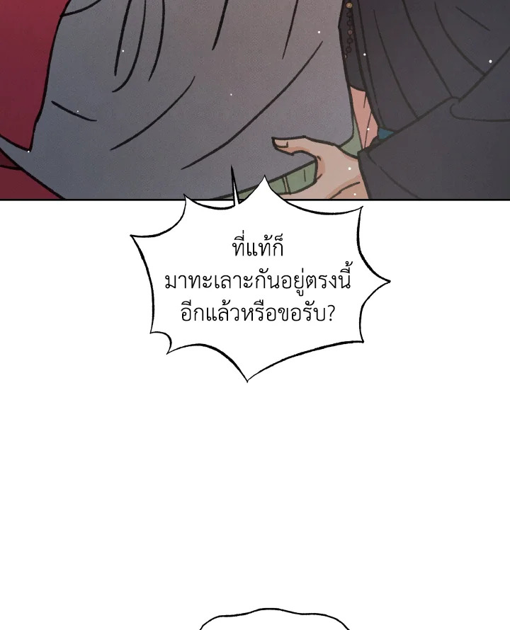 หน้า 136