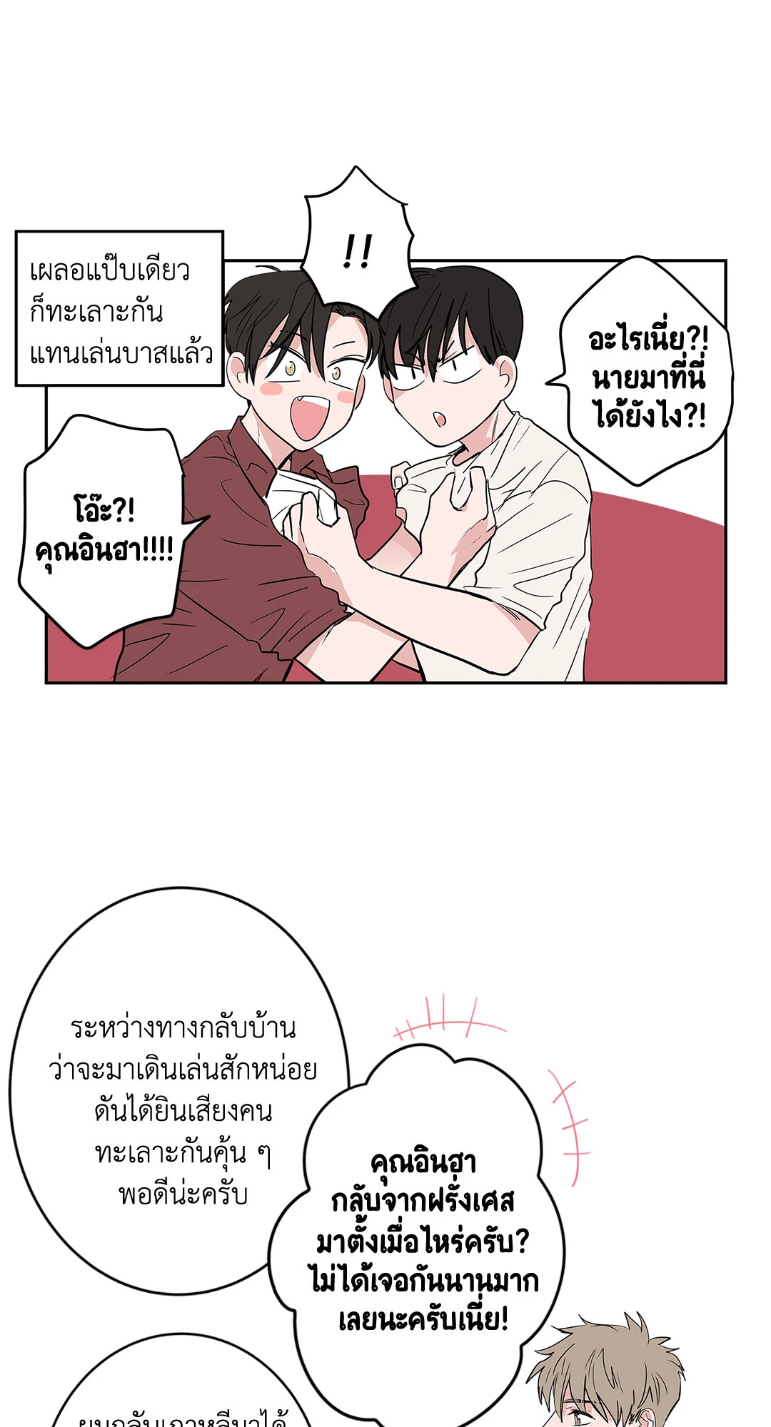 หน้า 29