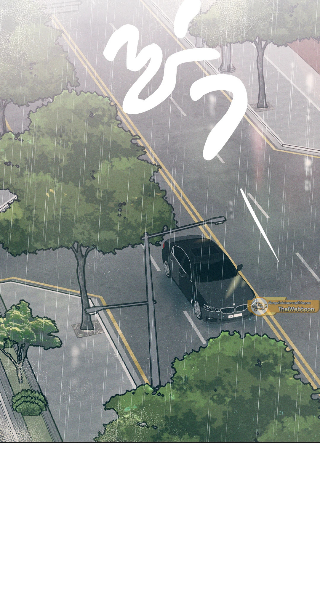 ดั่งคลื่นซัดชายฝั่ง | The Coast of Waves (+R) ตอนที่ 2 - รูปที่ 2