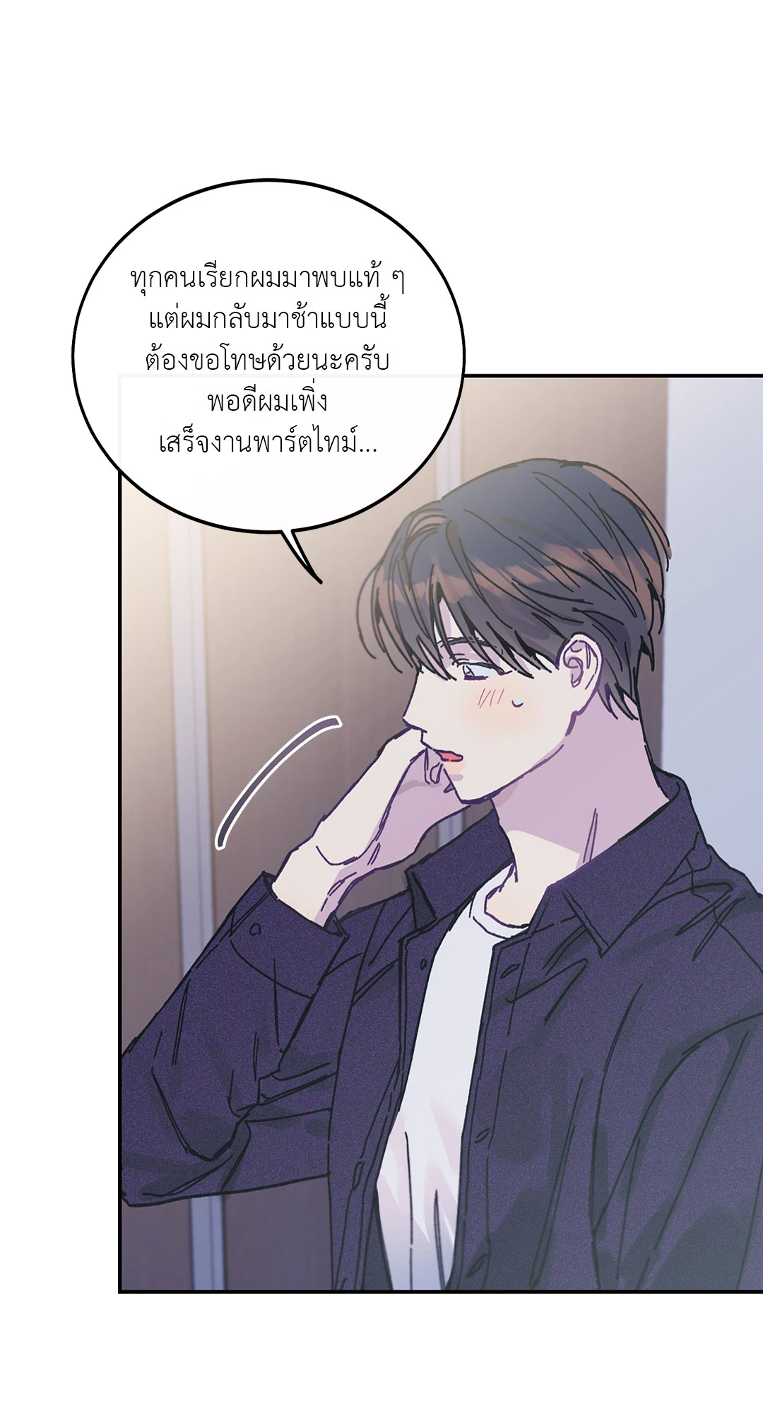 หน้า 38
