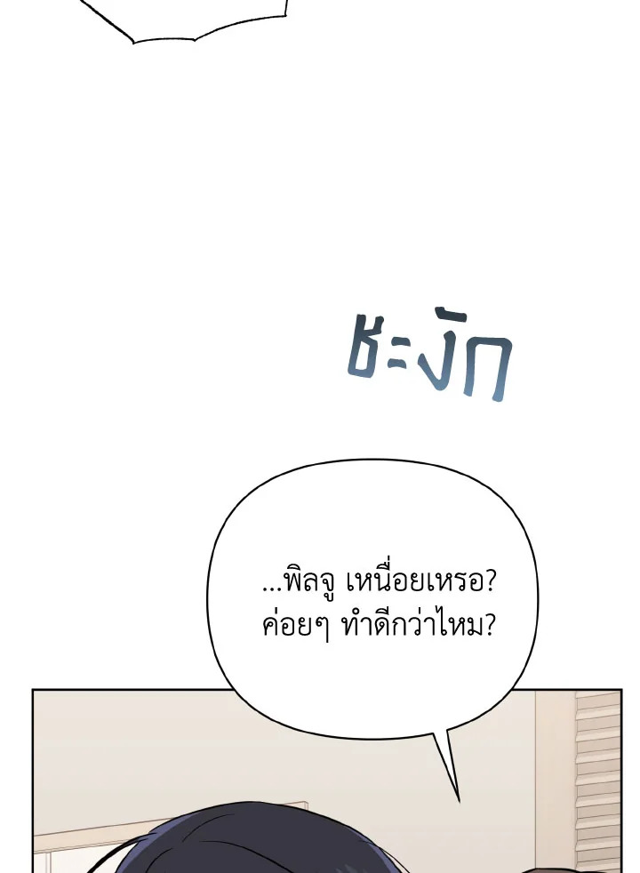 หน้า 88