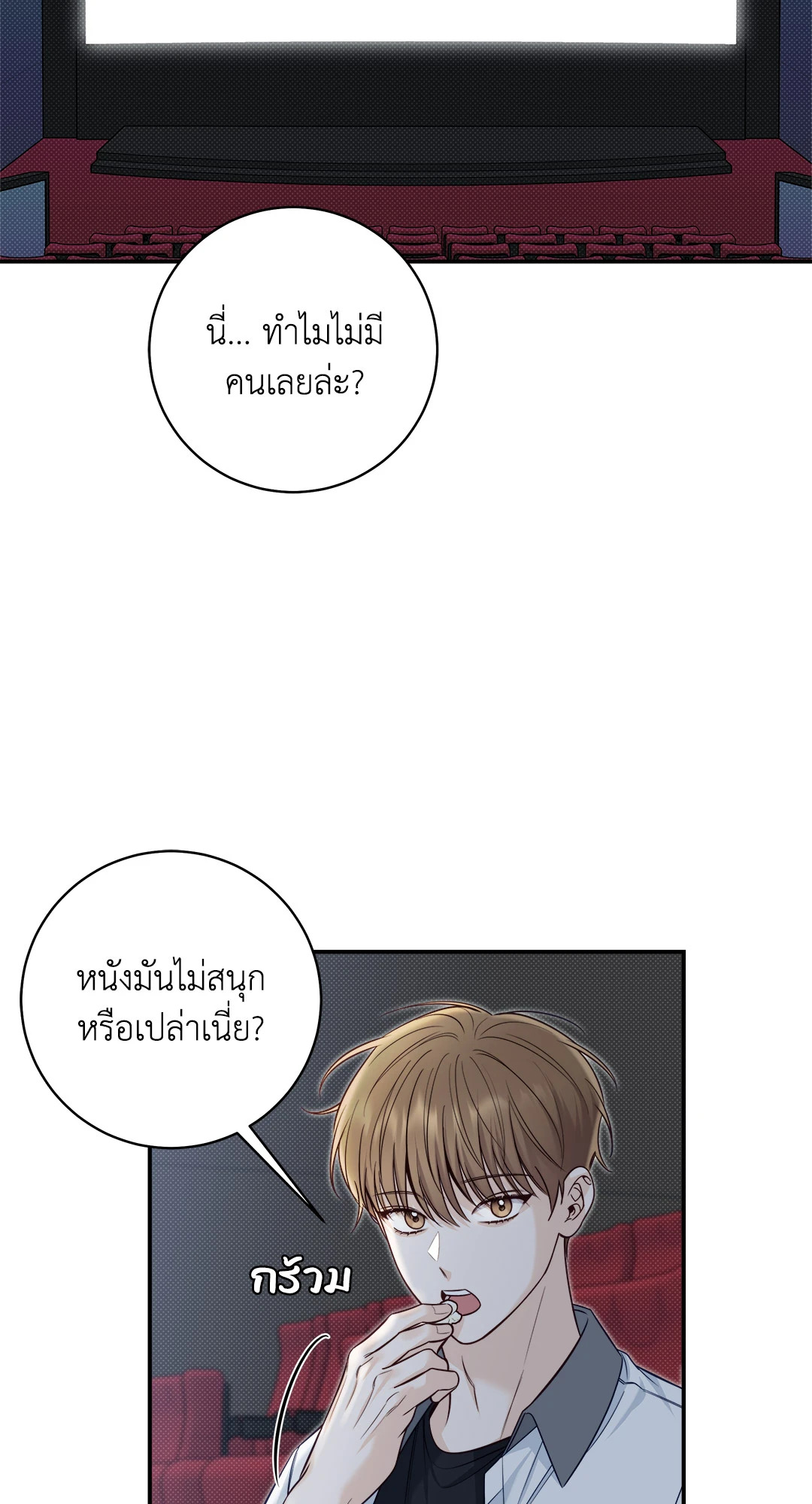 หน้า 42