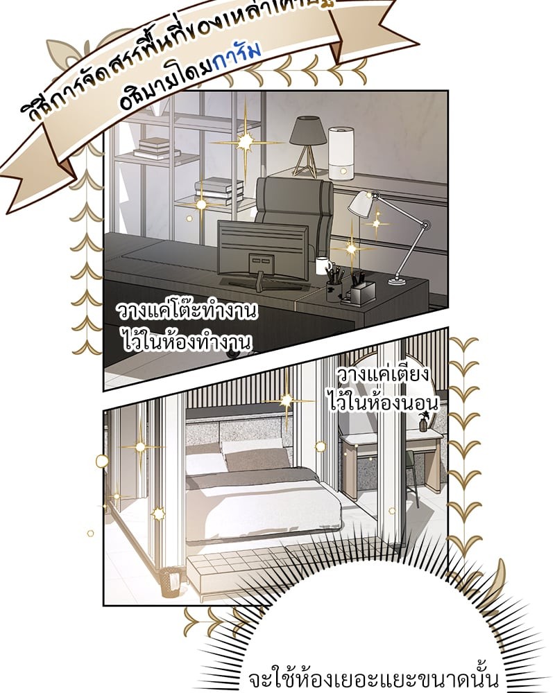 หน้า 173