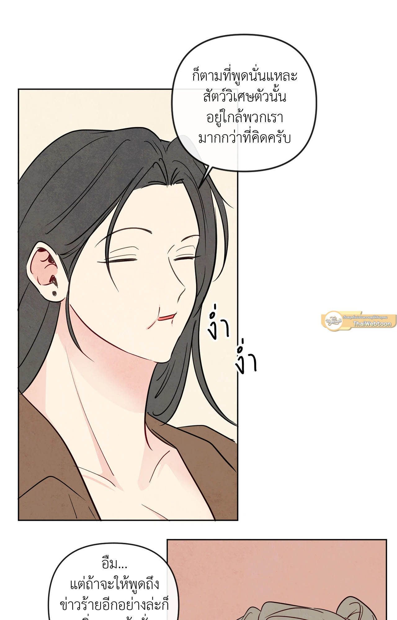 หน้า 72