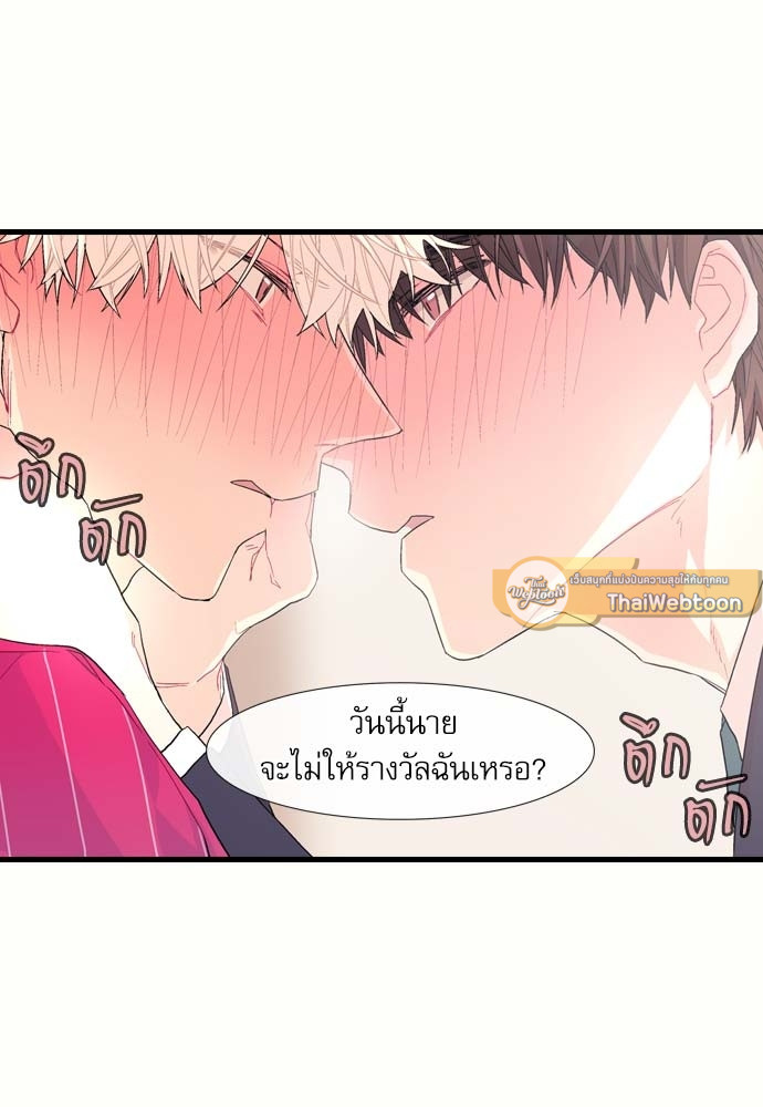 หน้า 76