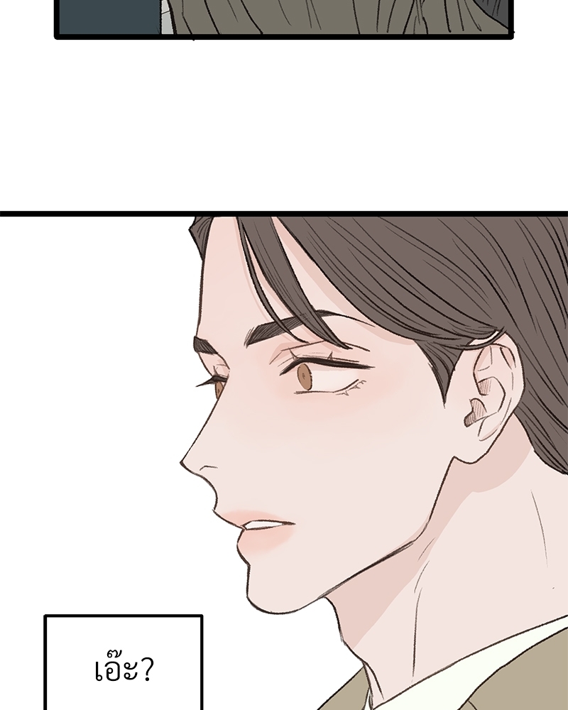 หน้า 98