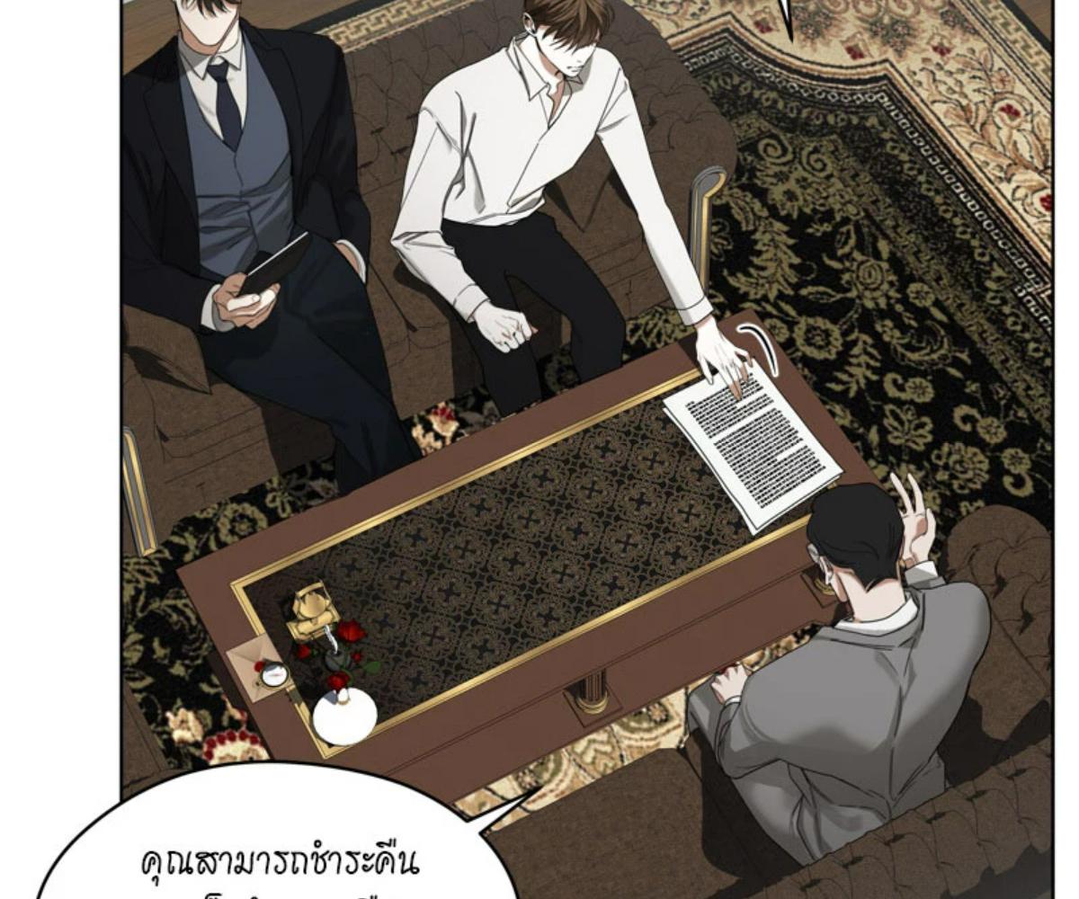หน้า 119