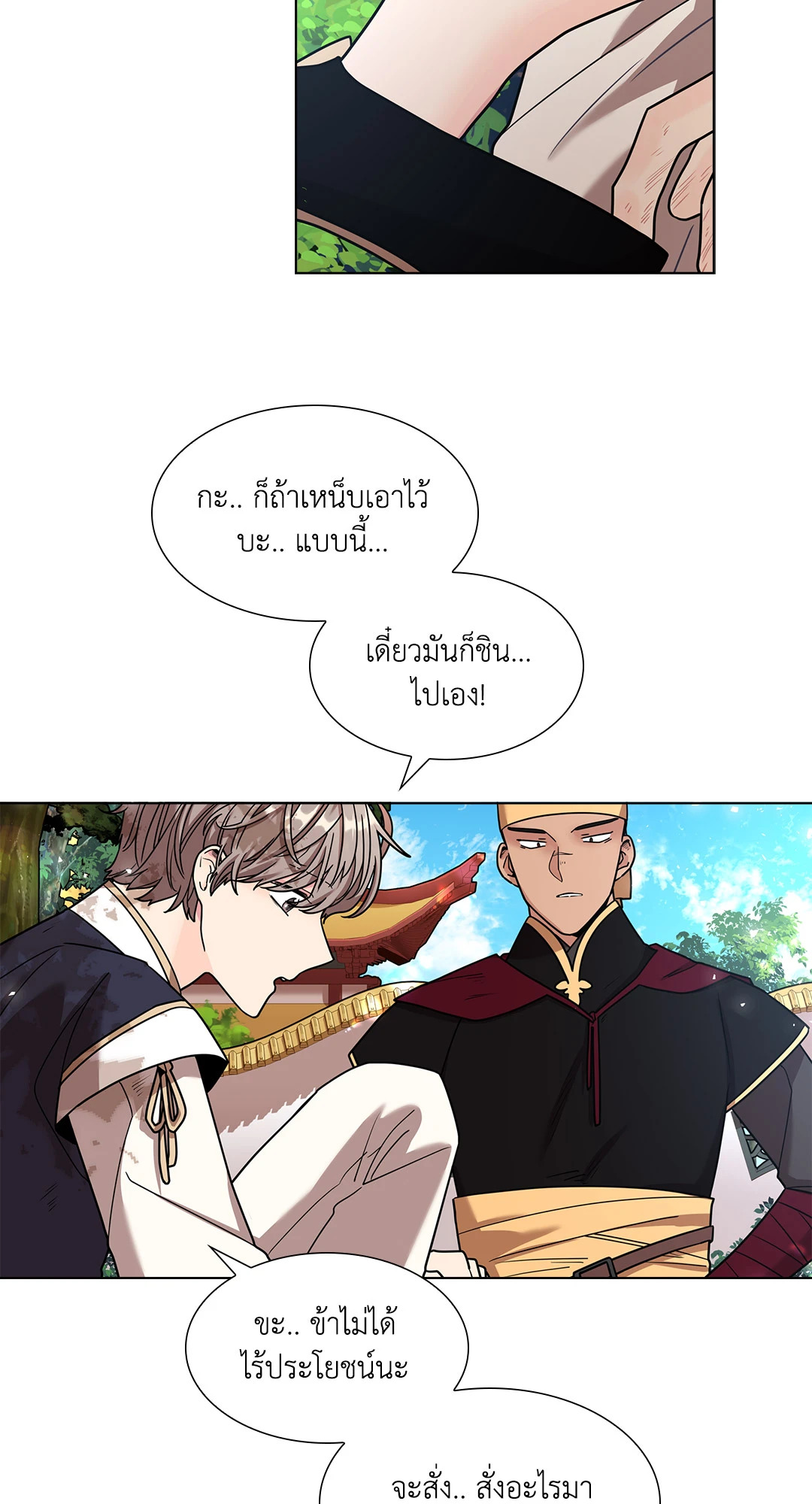 หน้า 24
