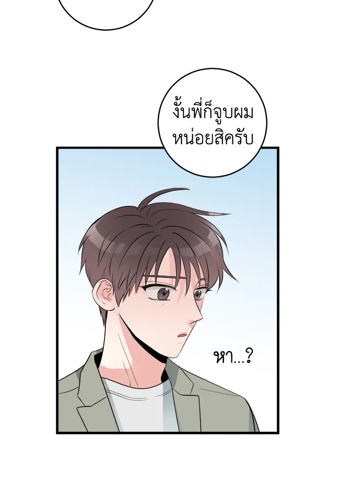 หน้า 79