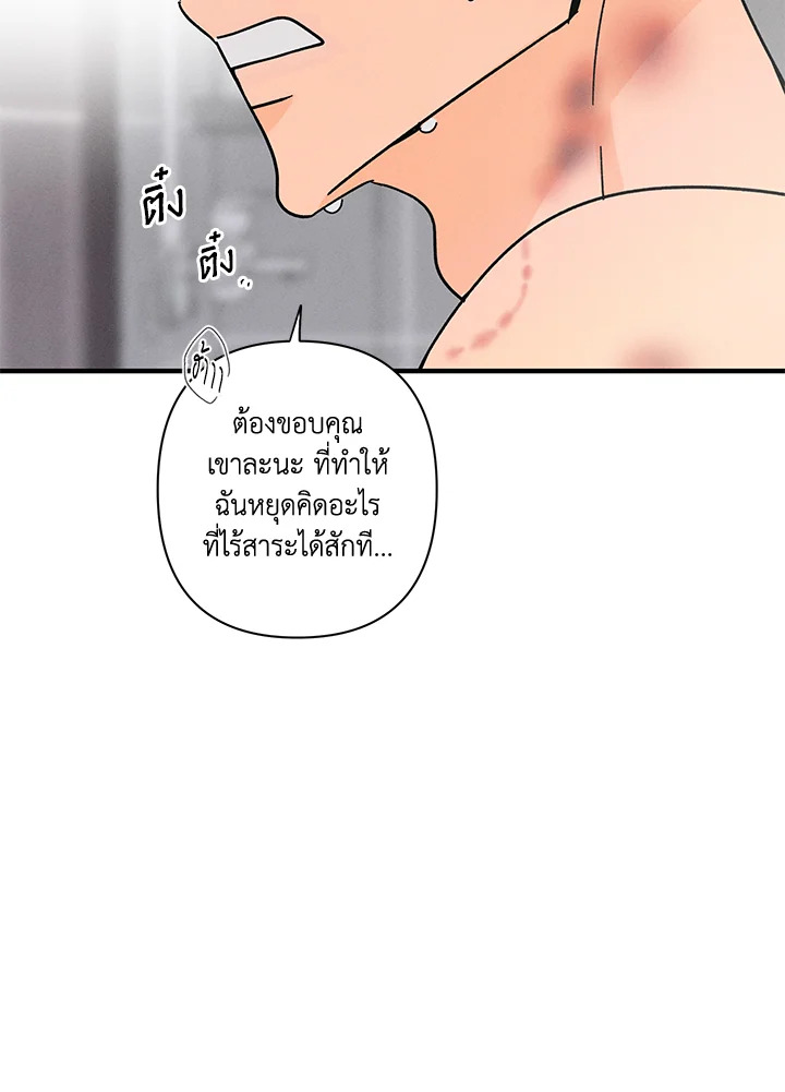 หน้า 84