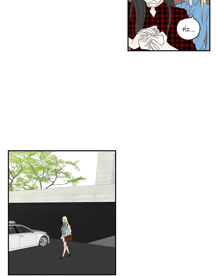 หน้า 26