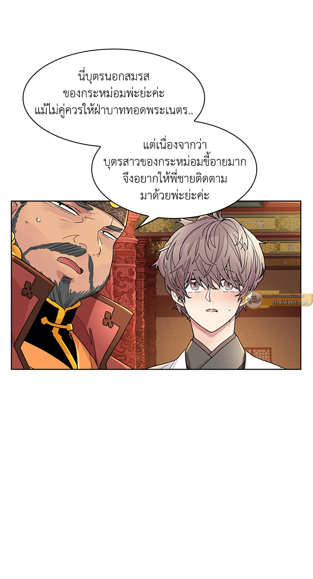 หน้า 65