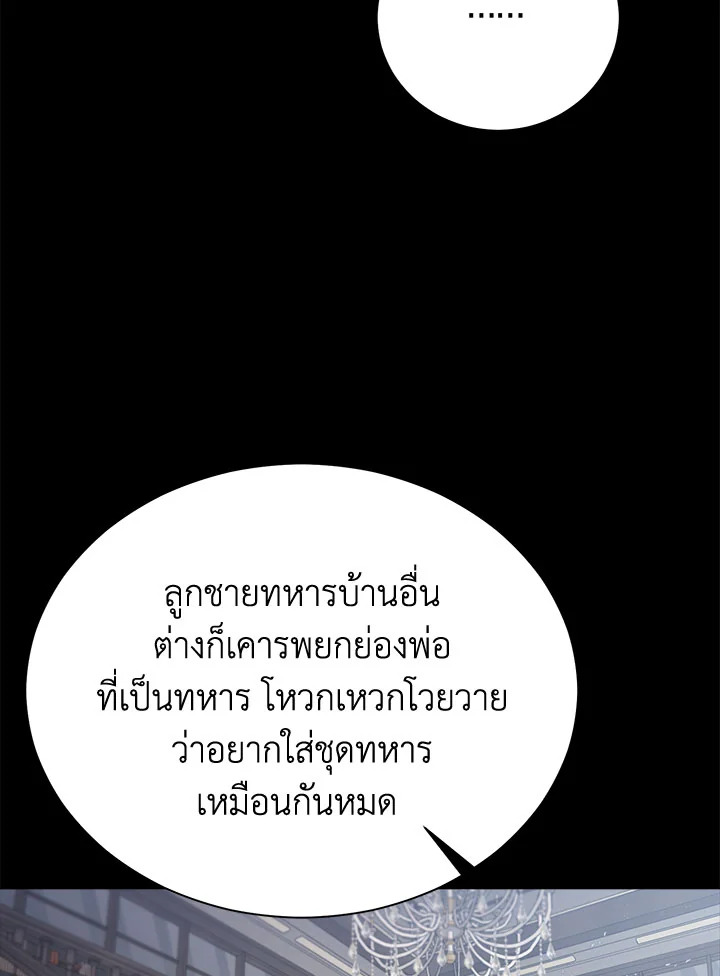 หน้า 84