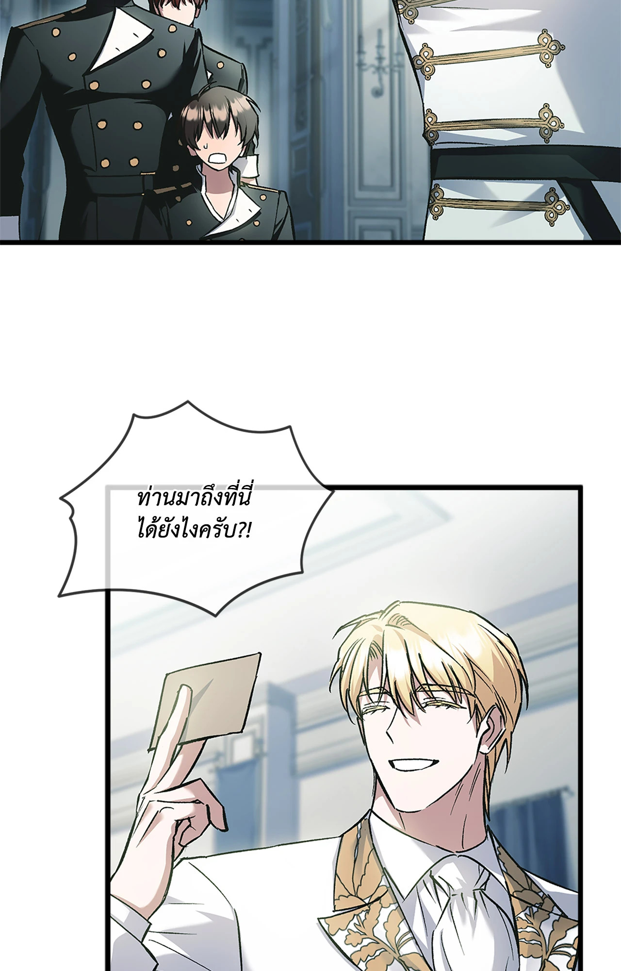 หน้า 53