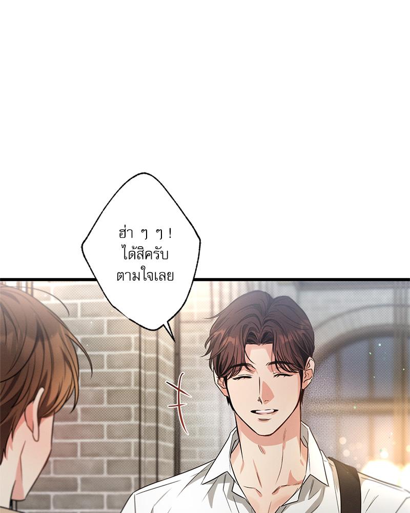 หน้า 82