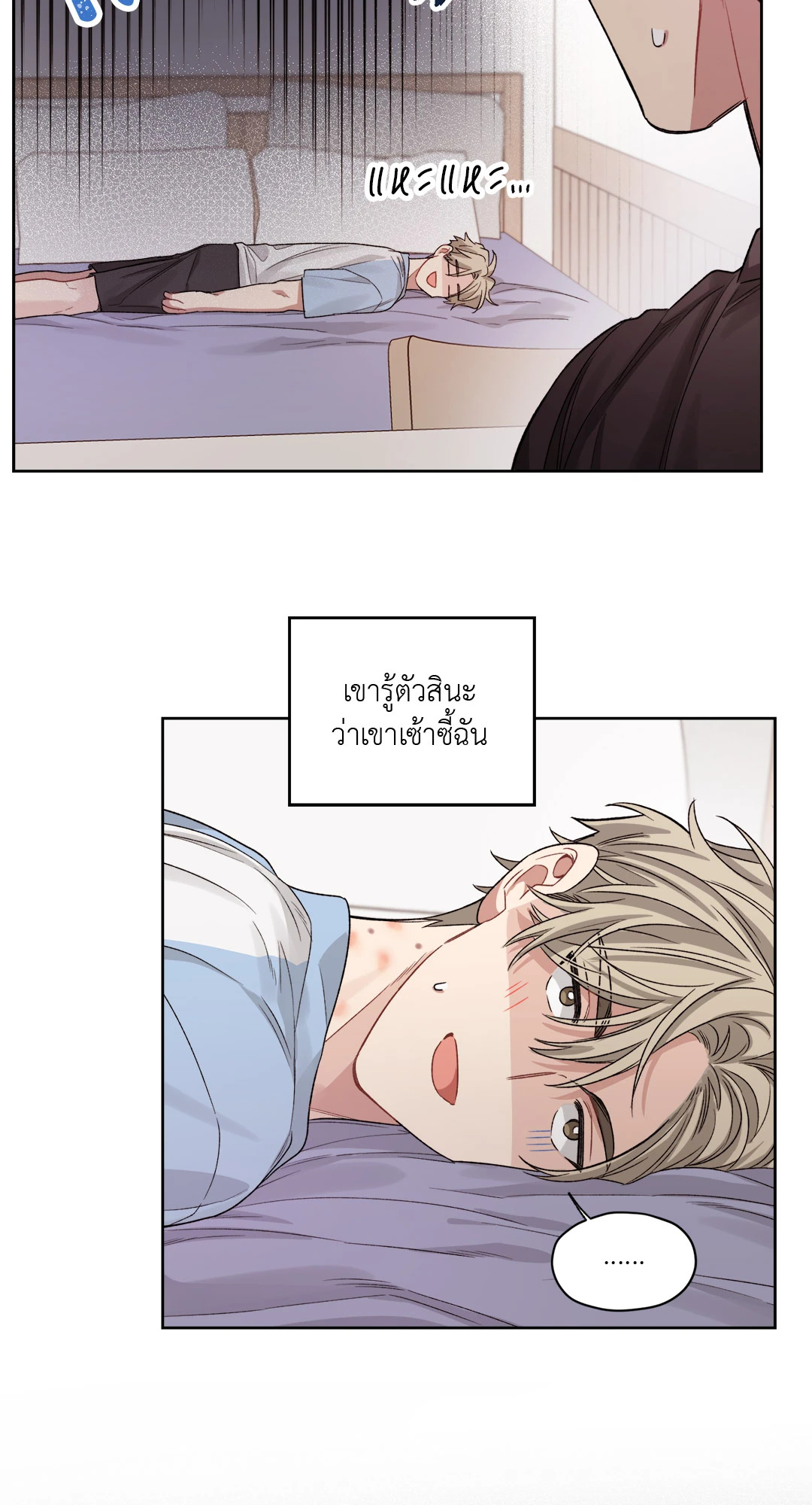 หน้า 34