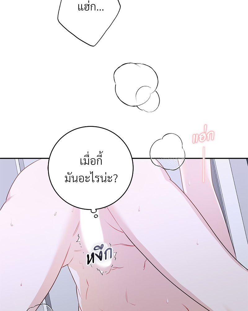 หน้า 74
