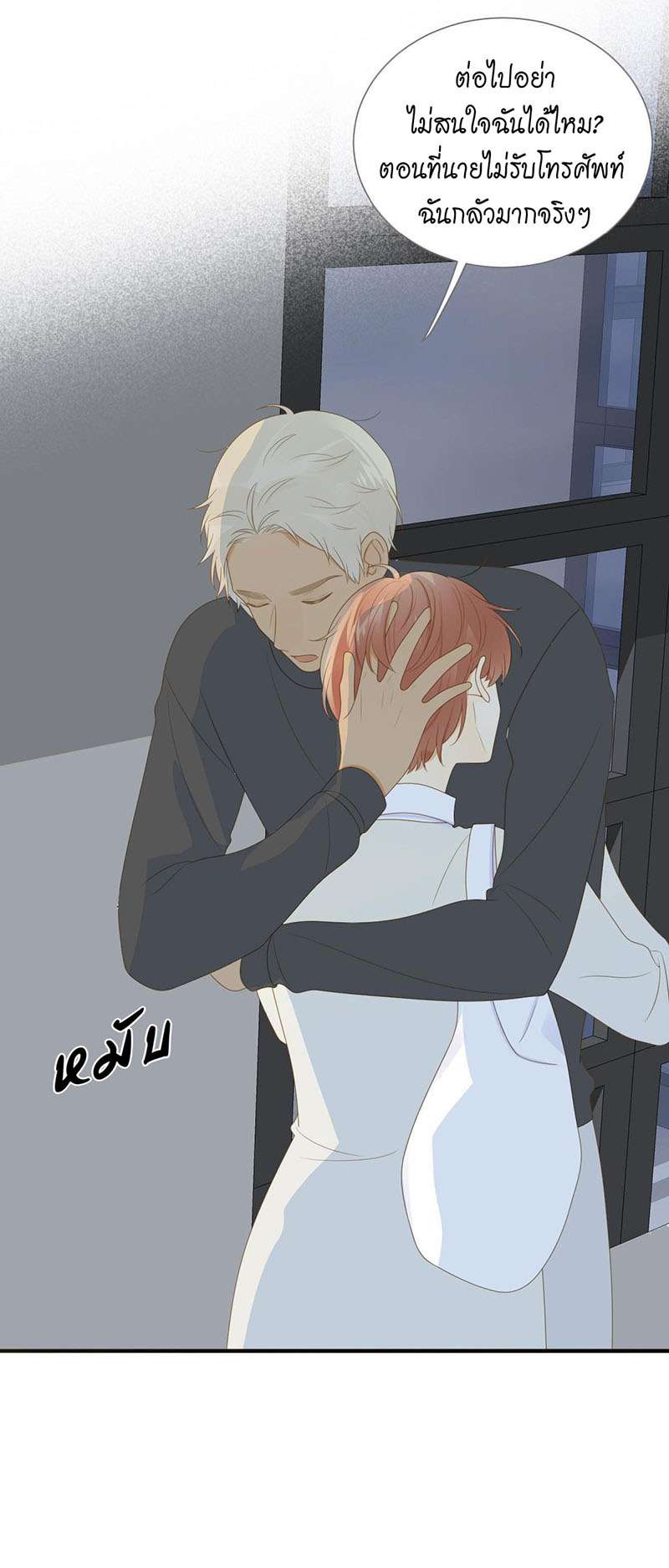หน้า 17