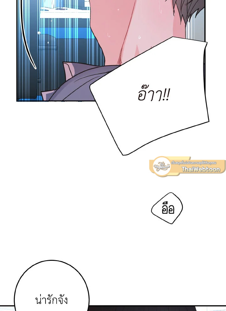 หน้า 71