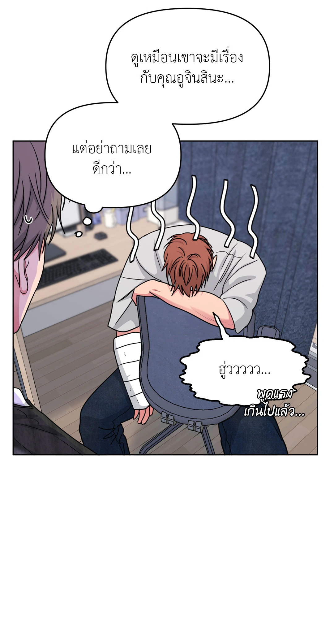 หน้า 60