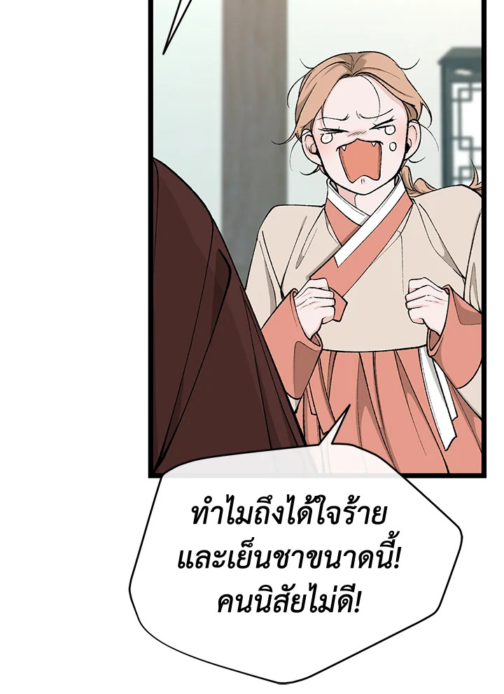 หน้า 99